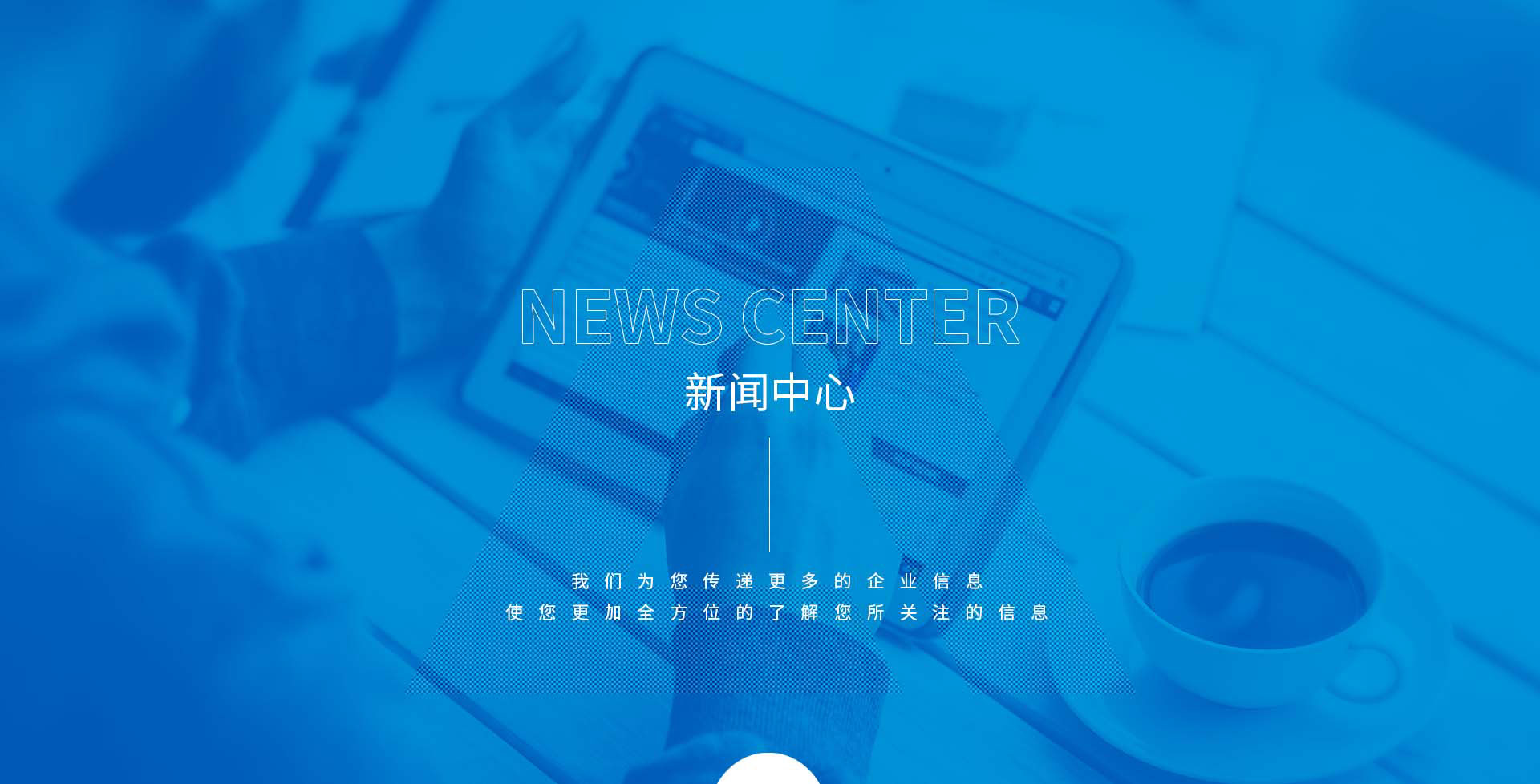 保定外贸推广建站